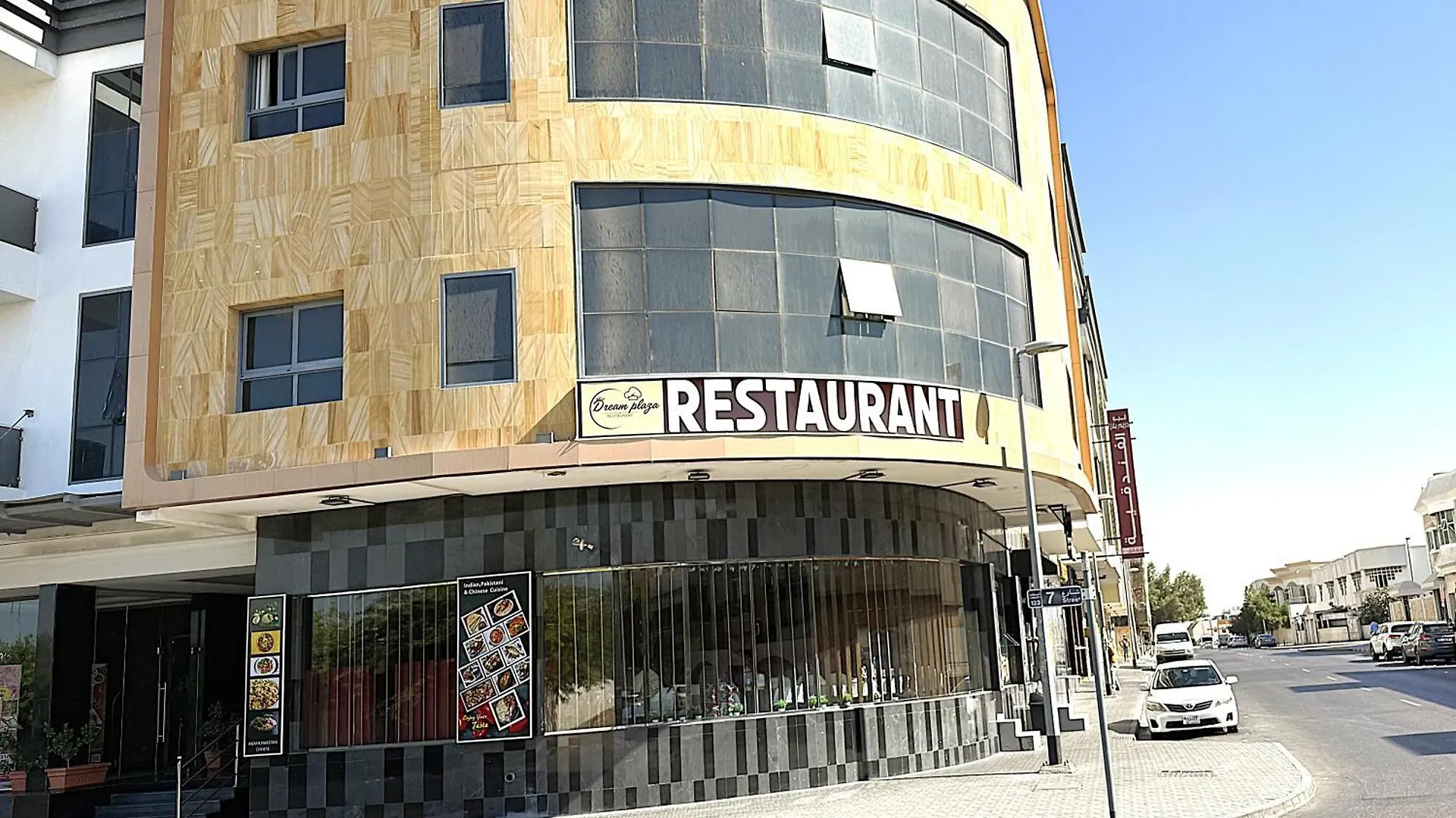 דובאי New Dream Plaza Hotel Apartment